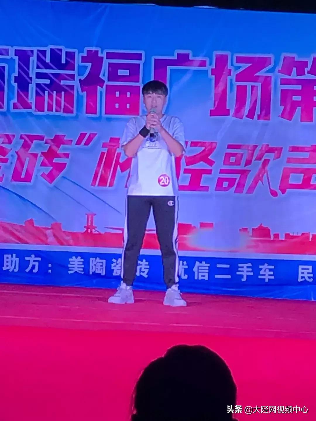 决赛时刻：第二届“美陶瓷砖”杯陉歌声决赛万瑞福广场隆重上演