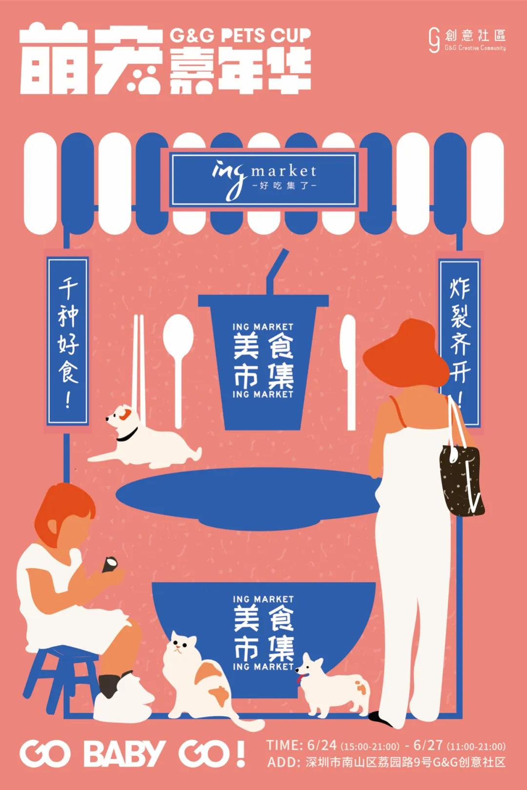 爱宠大作战纪录片,爱宠大作战一口气看完