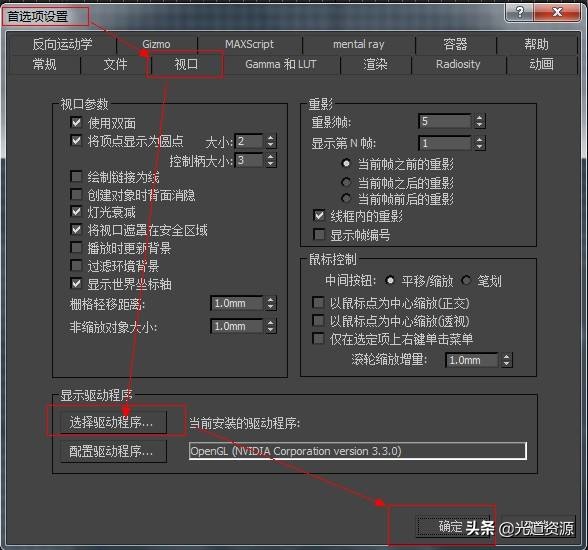 3dmax零基础教程全套,3dmax教程建模户型图