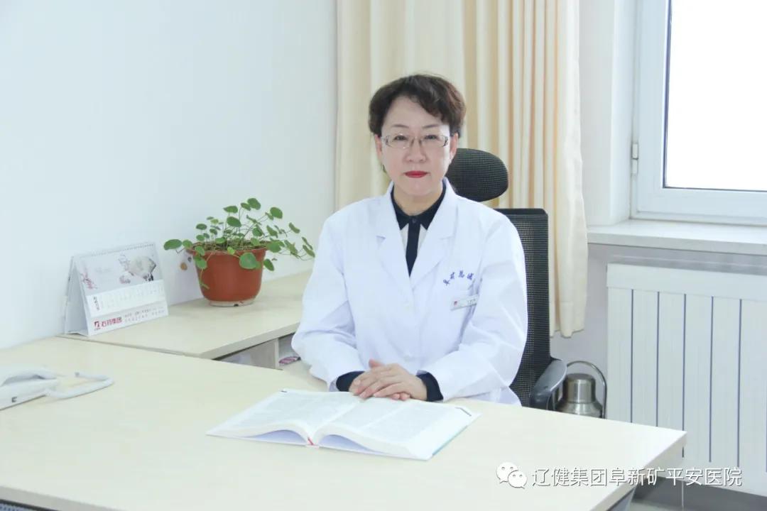 辽宁健康产业集团阜新矿总医院,辽健集团阜新矿总医院体检中心