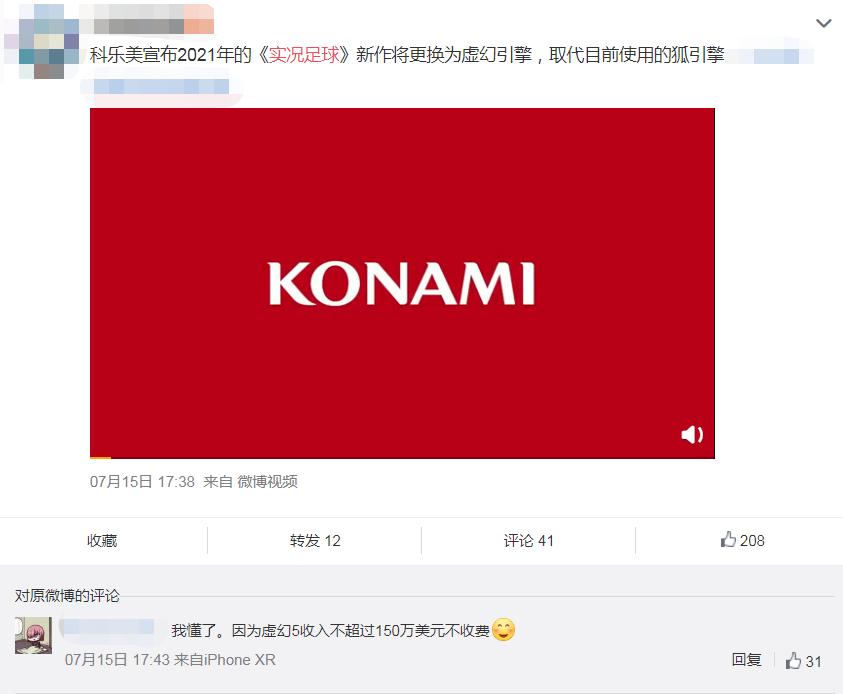 足球游戏老版本,足球游戏时代