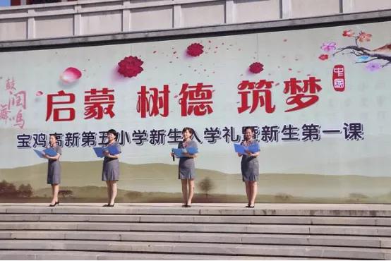 宝鸡市高新哪些小学比较好,宝鸡高新一小是宝鸡最好的小学吗