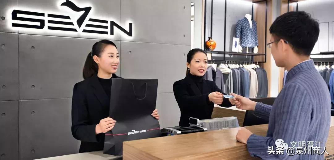 柒牌集团副总裁施丽贞,柒牌施丽贞简介