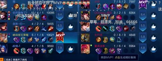 王者荣耀：女野王草莓再次冲刺国服达摩，网友：会玩