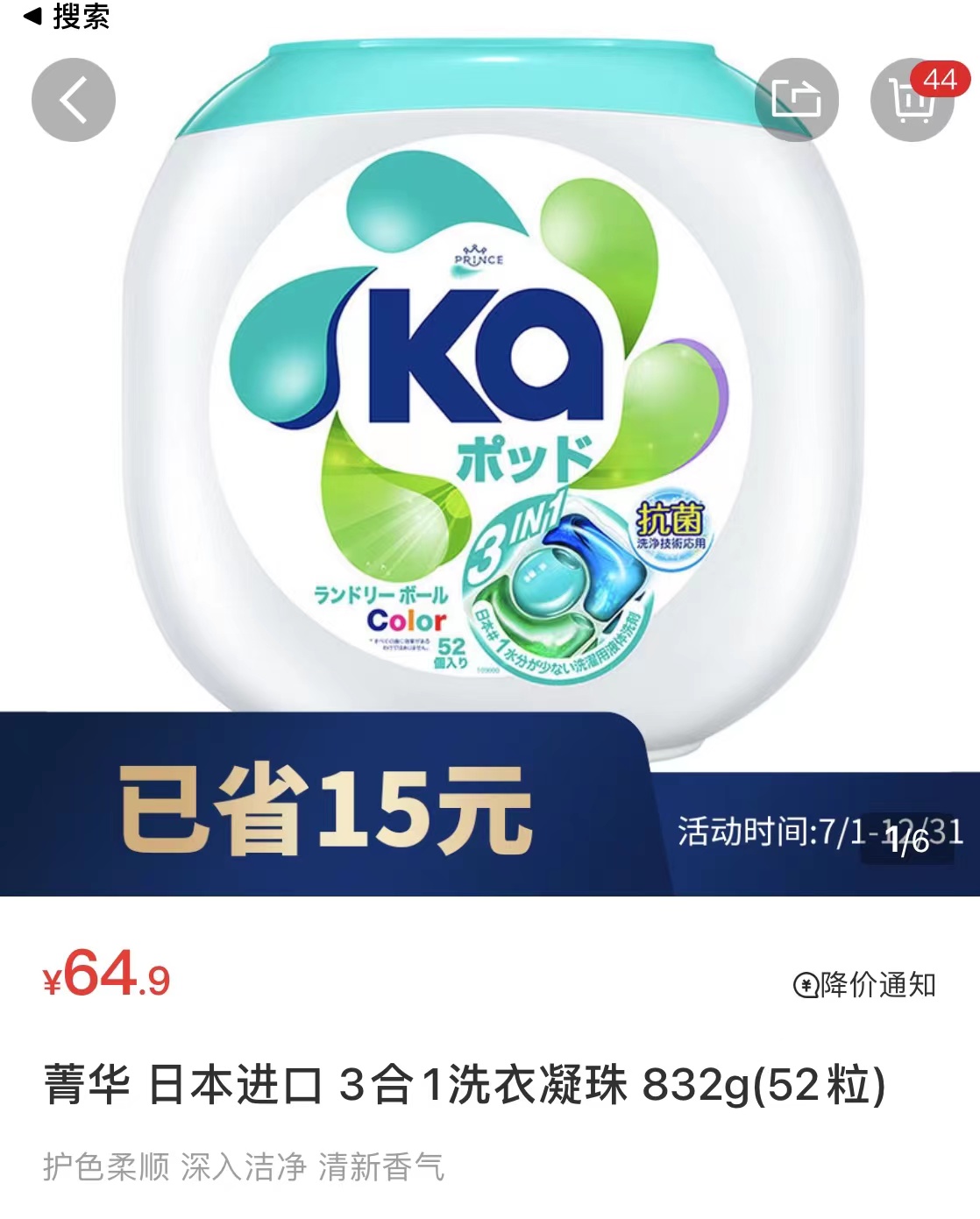 山姆会员店必买攻略干货,山姆会员卡必买的东西