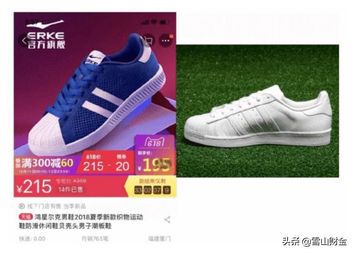 鸿星尔克打脸测评,真实测评鸿星尔克致敬一代