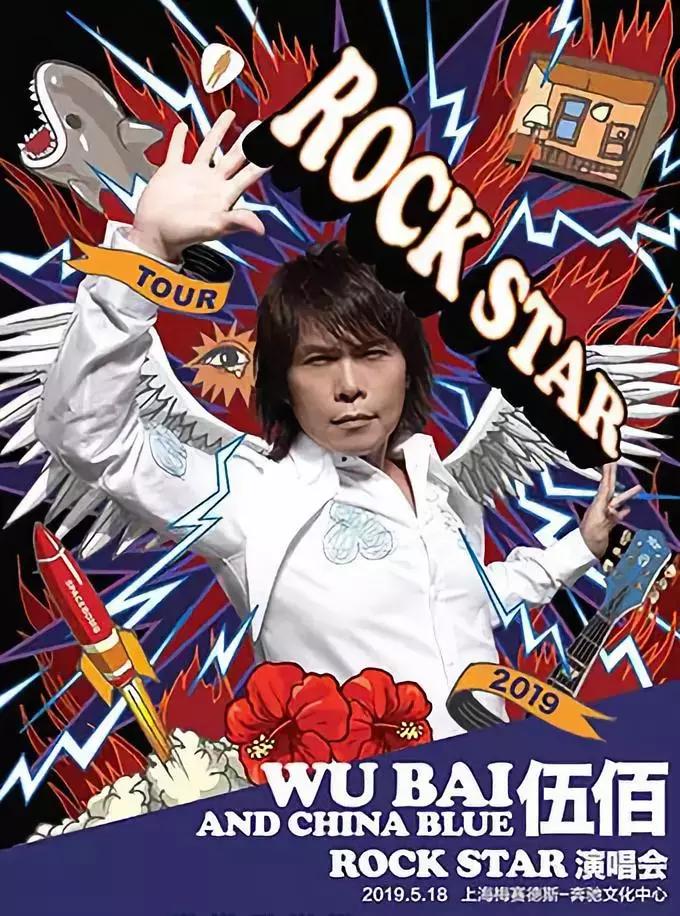 杭州2020年演唱会,2019年杭州演唱会完整版