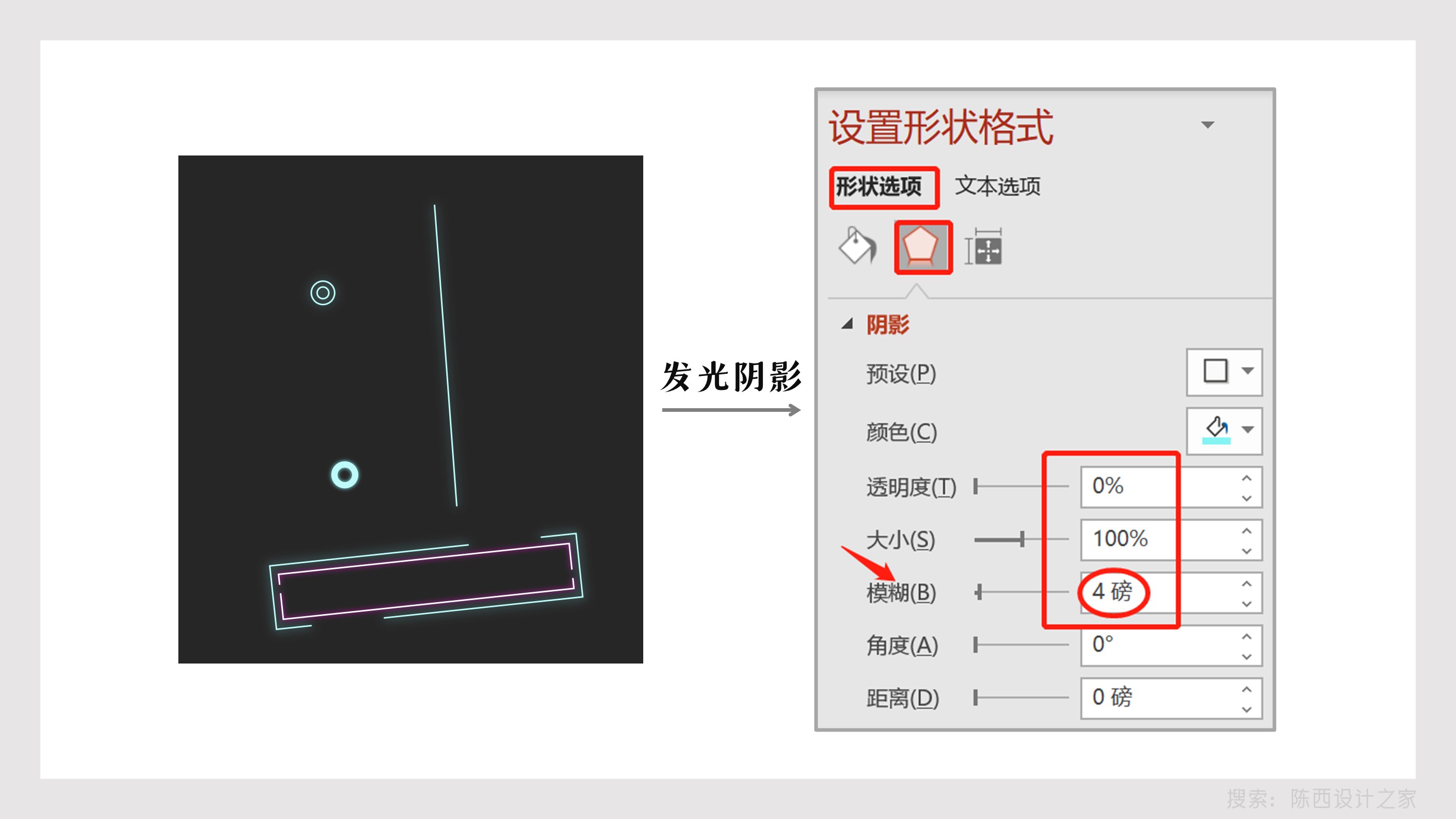 goodppt制作教程,暗金色ppt制作教程