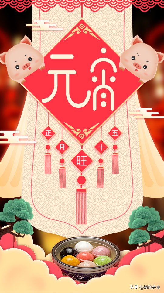 2022年元宵灯谜活动主题,2019年春节灯谜竞猜活动实况