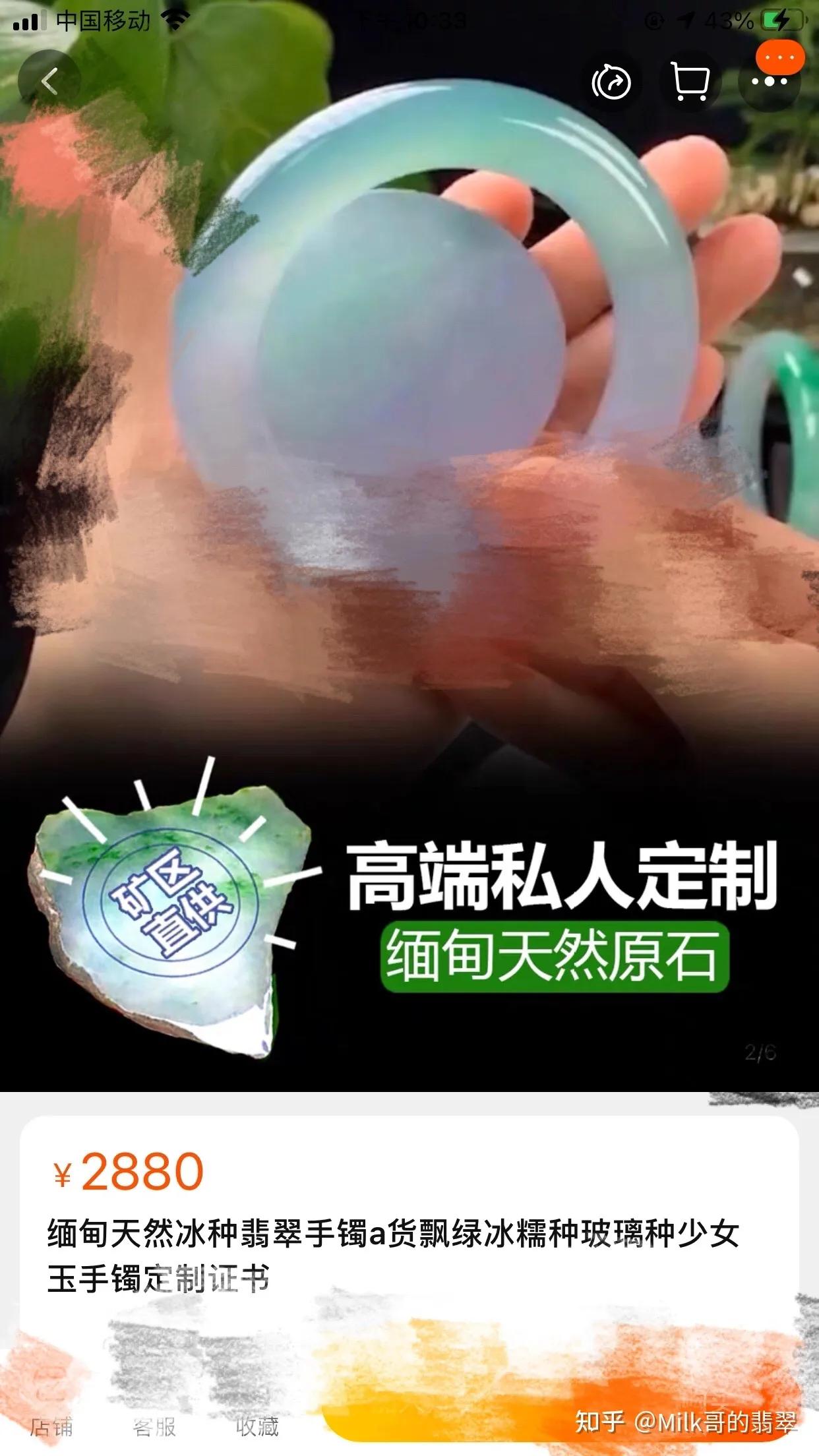 翡翠定制艺术,翡翠定制排行榜