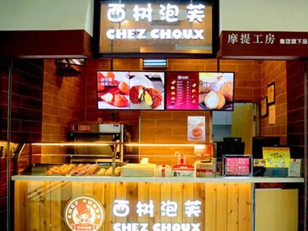 2020年中国烘焙西点品牌排行榜,2022中国烘焙十大品牌