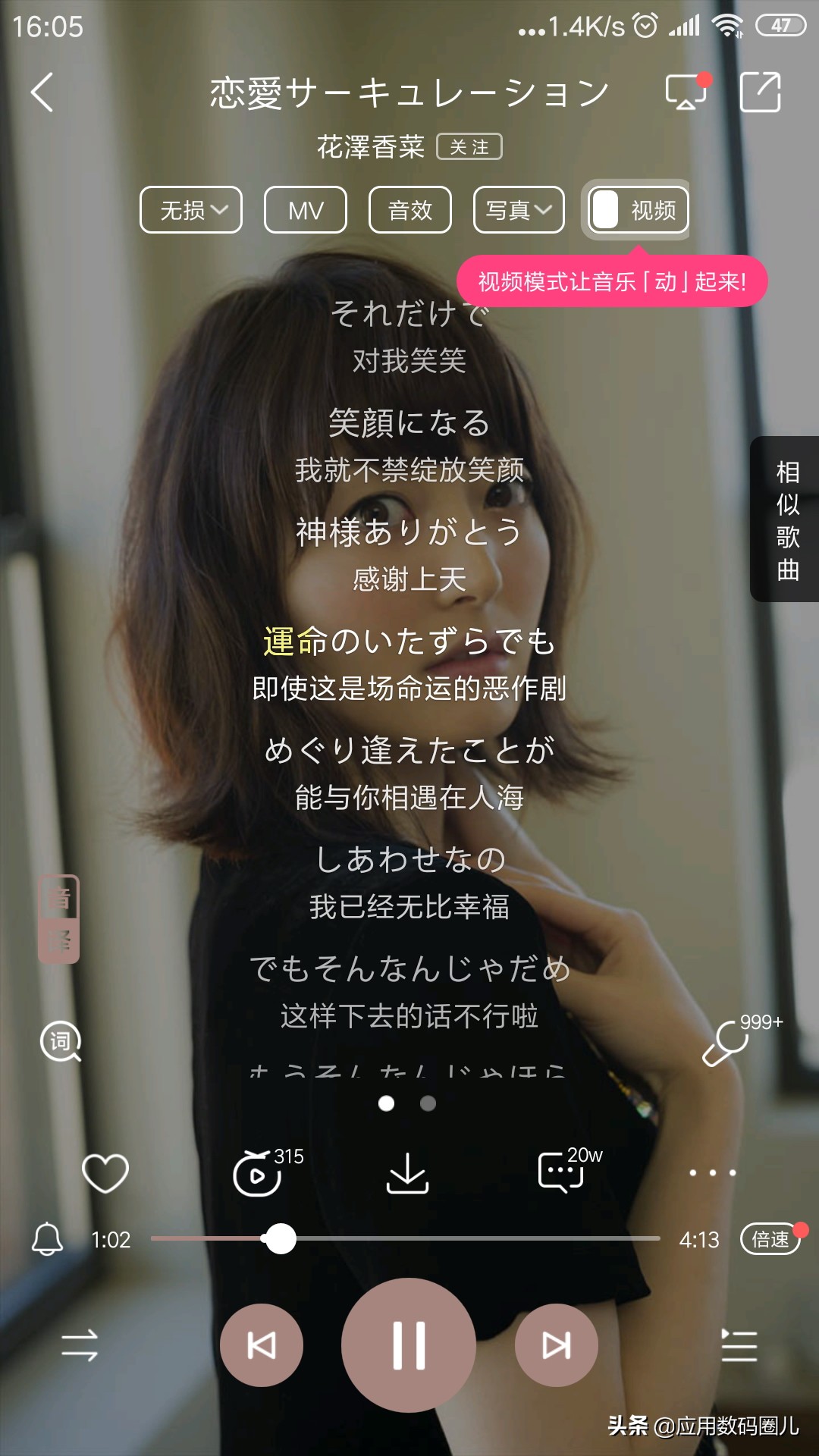 你相信么就是歌多？酷狗音乐体验测试