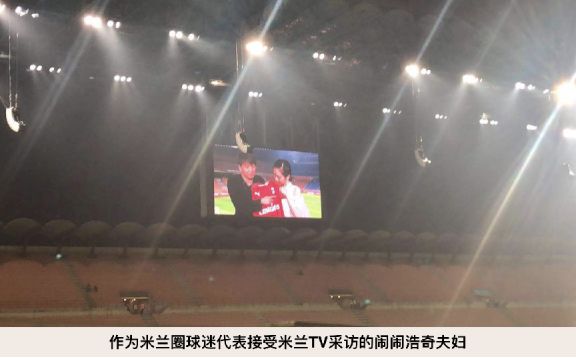 米兰朝圣圣西罗,朝拜圣西罗