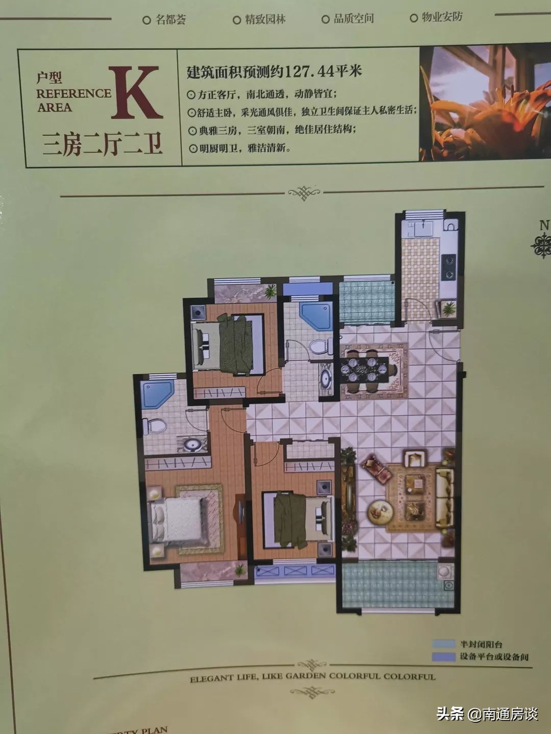 如皋如皋港楼盘价格,如皋港房产在售新楼盘