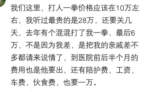 遇到小混混找事，到底该不该怂？21岁狂的不行，人家过来就是一刀