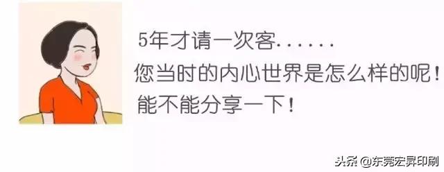 生意行业现状,生意现状2024