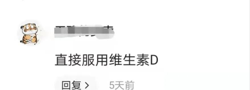 防晒隔离骨质疏松,防晒骨质疏松