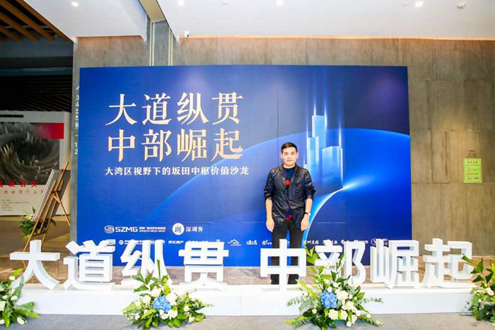 王识歧：坂田定位亚太ICT产业中枢核心区2025年规模破万亿