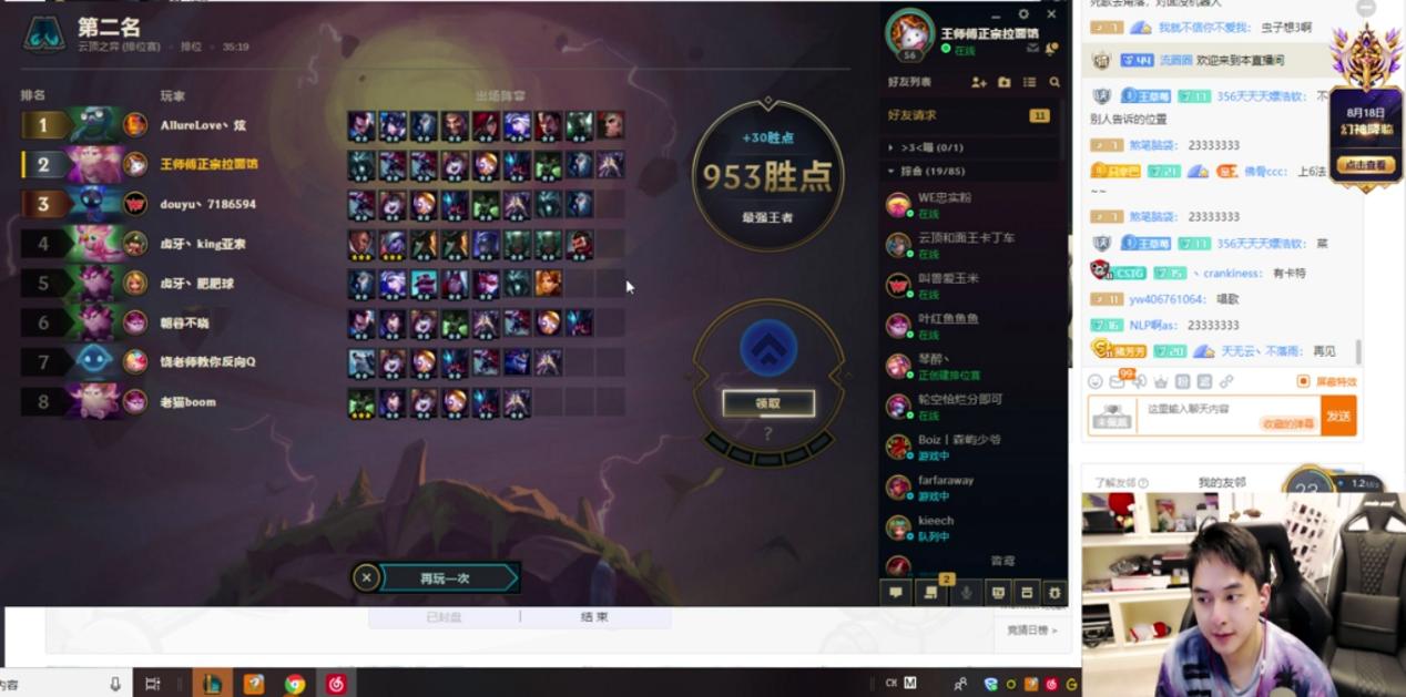 we草莓巅峰期,we草莓巅峰时期有多强