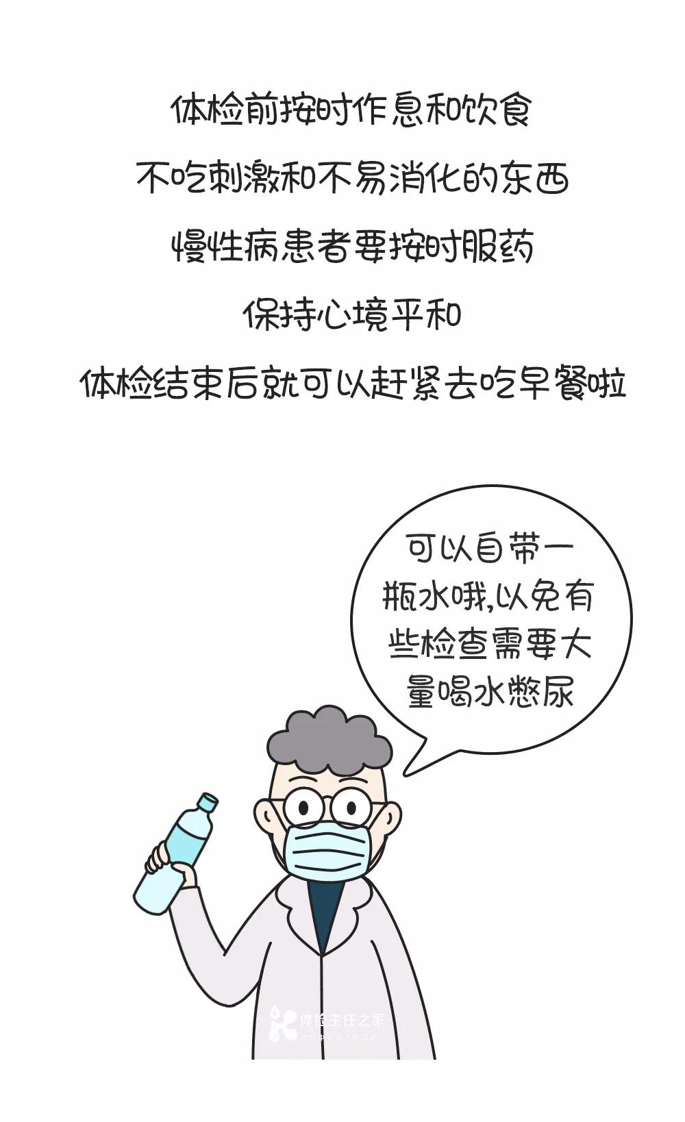 体检不要求空腹抽血会检查什么,这些体检指标异常需警惕