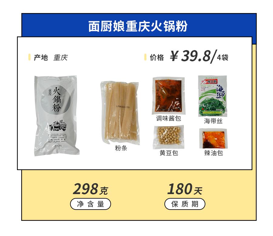 最好吃的几款速食米粉,有哪些好吃的速食米粉