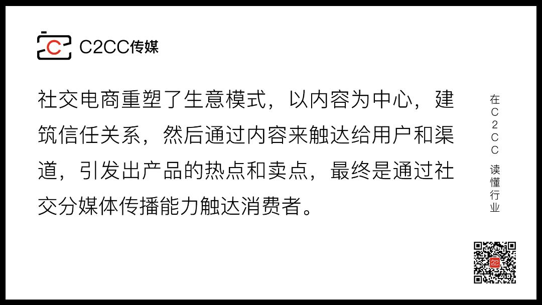 云集的商业模式解析,云集商业模式新方法