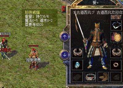 热血传奇以前法师的技能,热血传奇龙牙