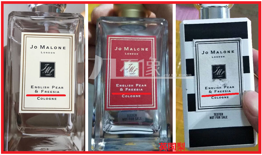 祖玛珑系列鉴定,祖玛珑london蓝风铃清新淡香水
