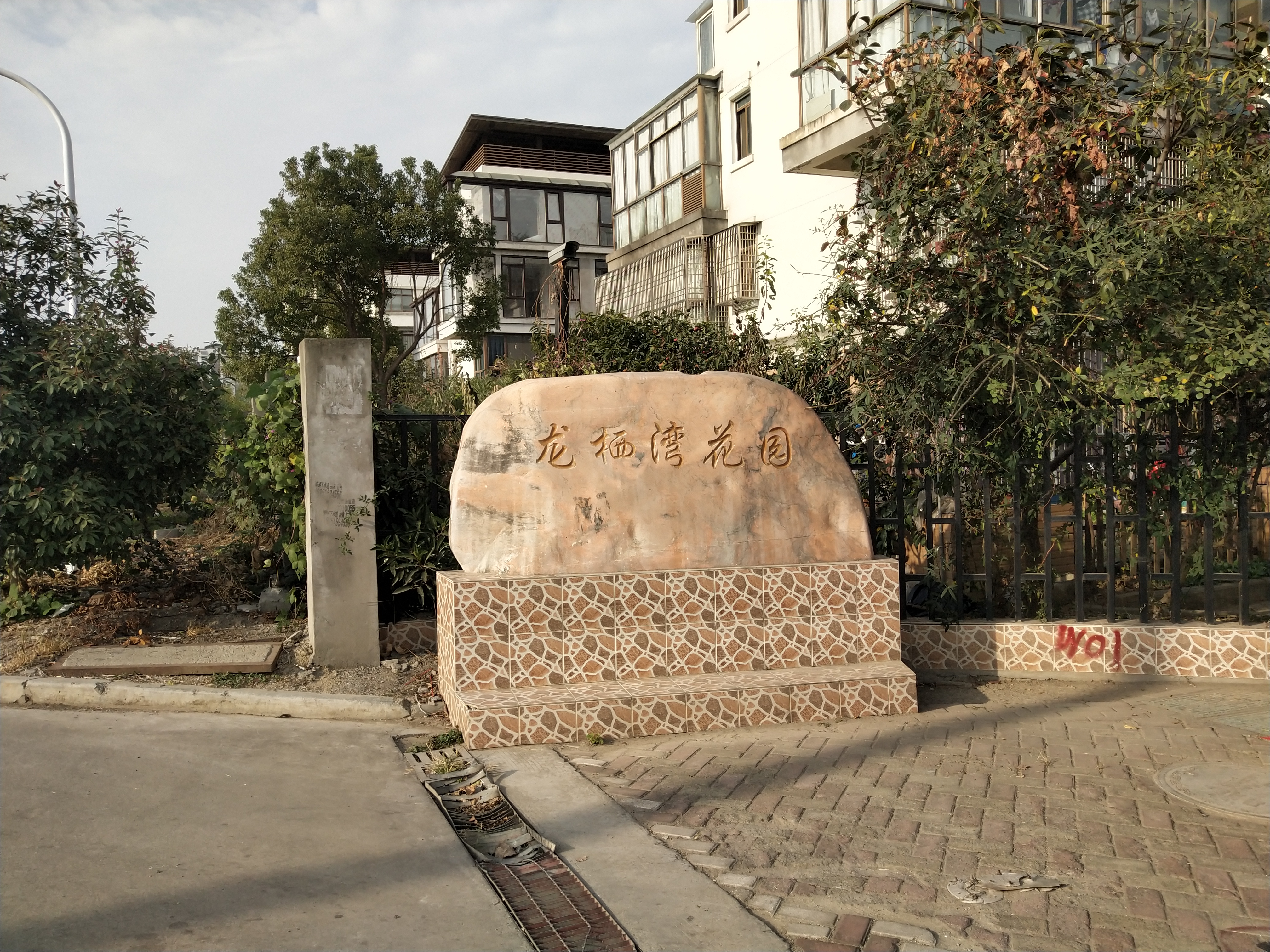 无锡藕塘房子值得买吗,在无锡2w块钱一平买哪个区的房好