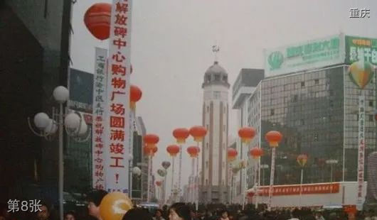 重庆老照片店,解放碑国泰广场到朝天门码头