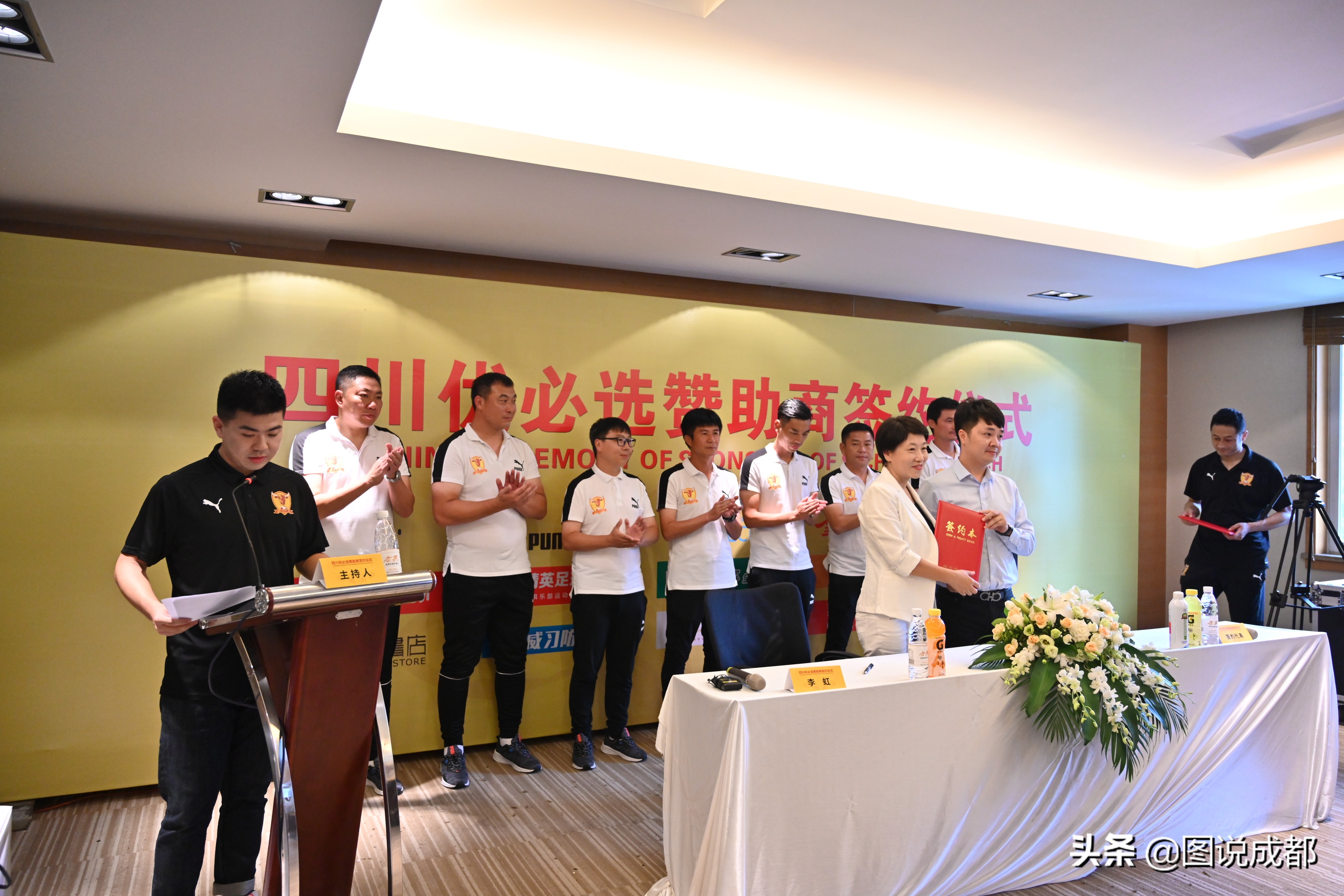 余东风谈李毅任四川优必选主教练,四川优必选科技有限公司