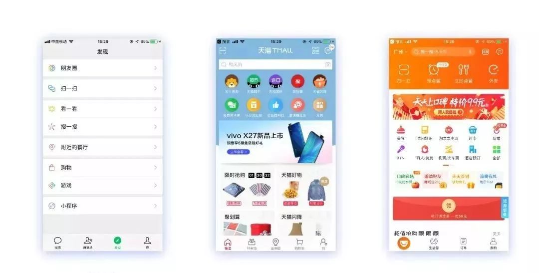 如何学习ui设计,ui设计培训机构学习