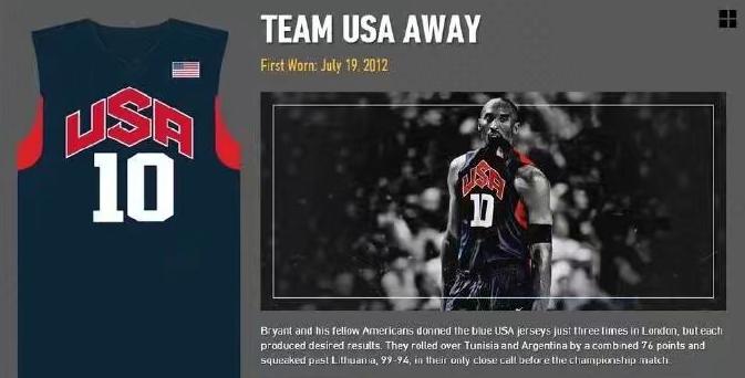 科比职业生涯的球衣有哪些,科比职业生涯两件球衣