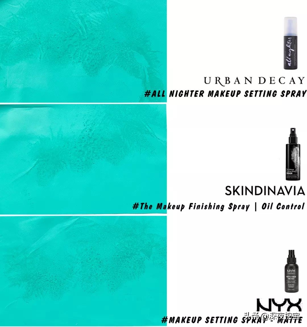 怎么选自己适合的定妆喷雾,平价定妆喷雾哪几款比较好