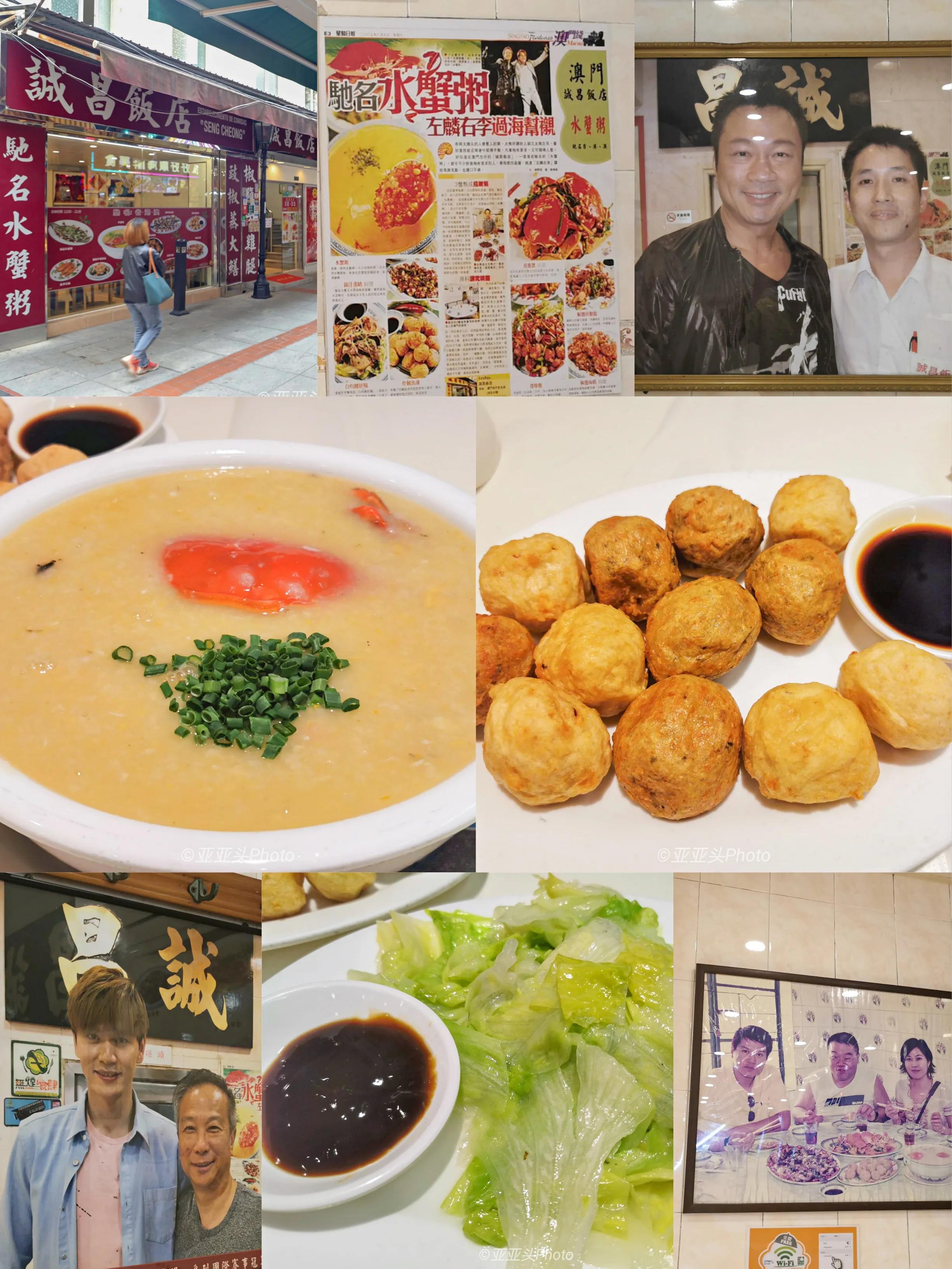 澳门美食打卡攻略,澳门两天一夜深度亲子美食打卡