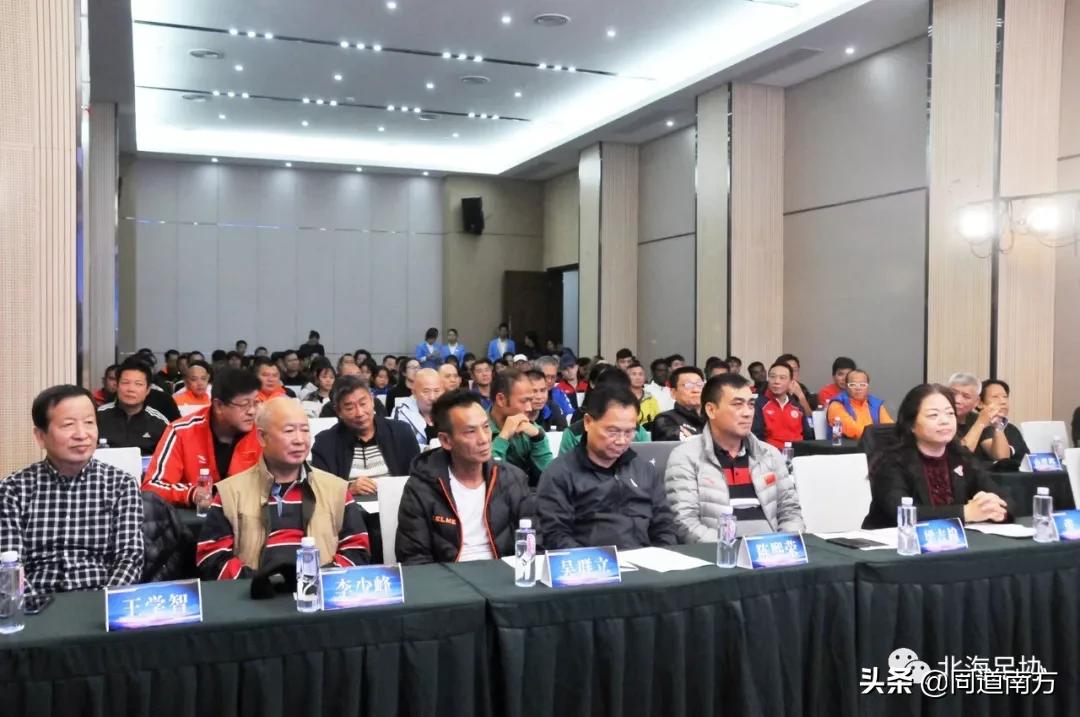 2019年北海足球十大新闻,北海足球队最新消息