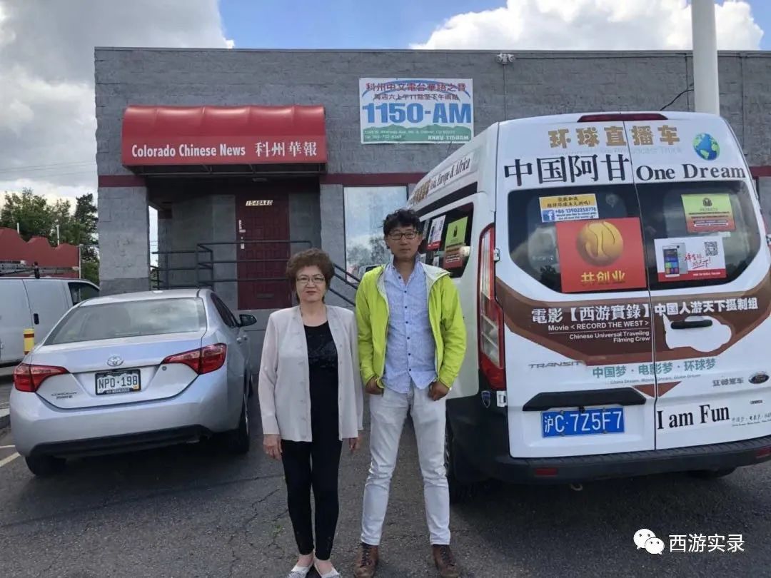 美国人给我准备了进门饺子上路面