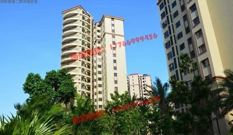 海南四季康城敦和世家五室,四季康城二期敦和世家23年房价