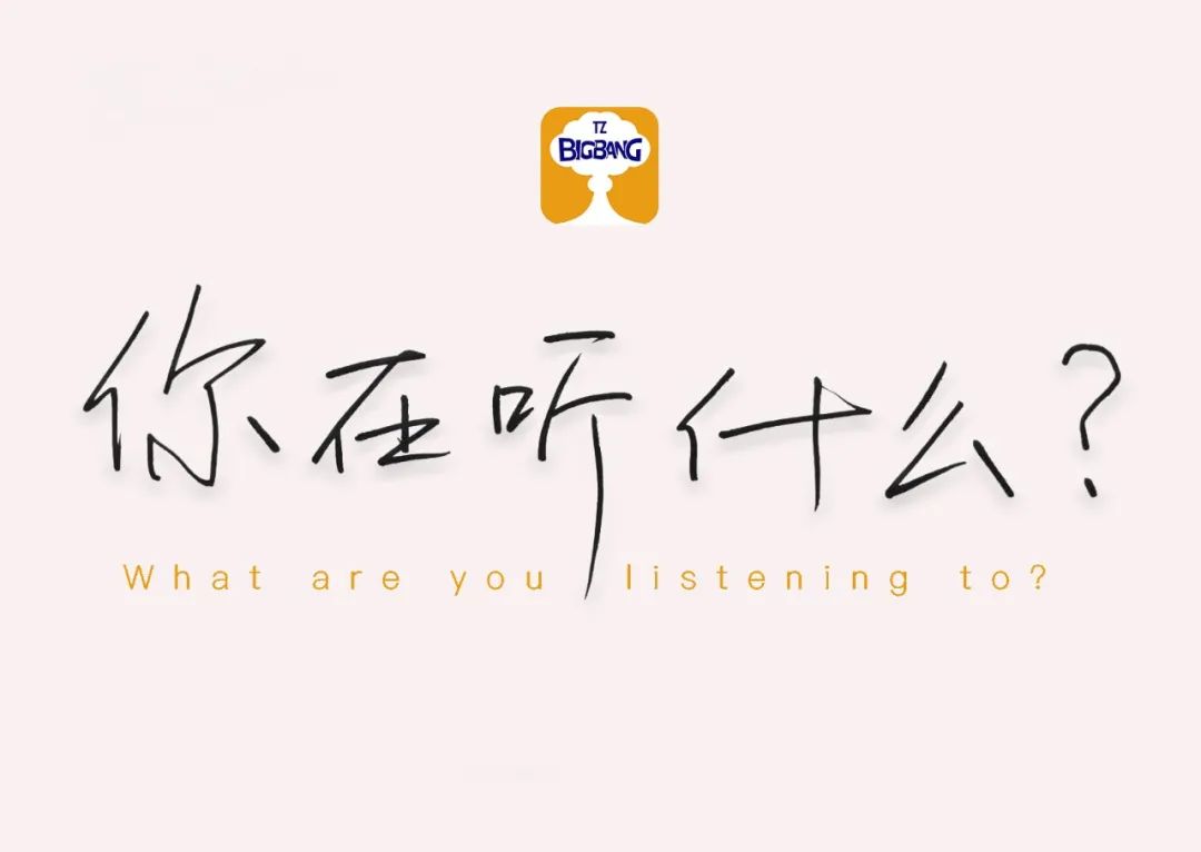 太古里的耳机,太古里三里屯耳机