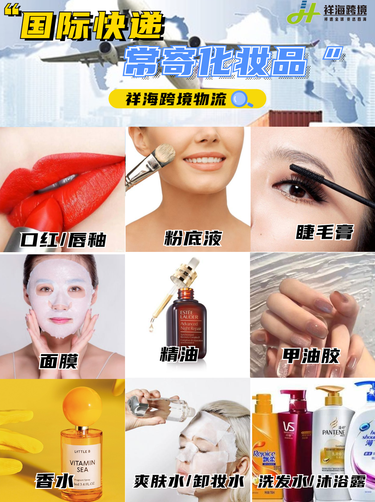 给国外华人寄什么礼物好,国外生日会送什么