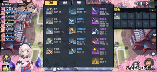 皇家骑士300自走棋下载,皇家骑士自走棋