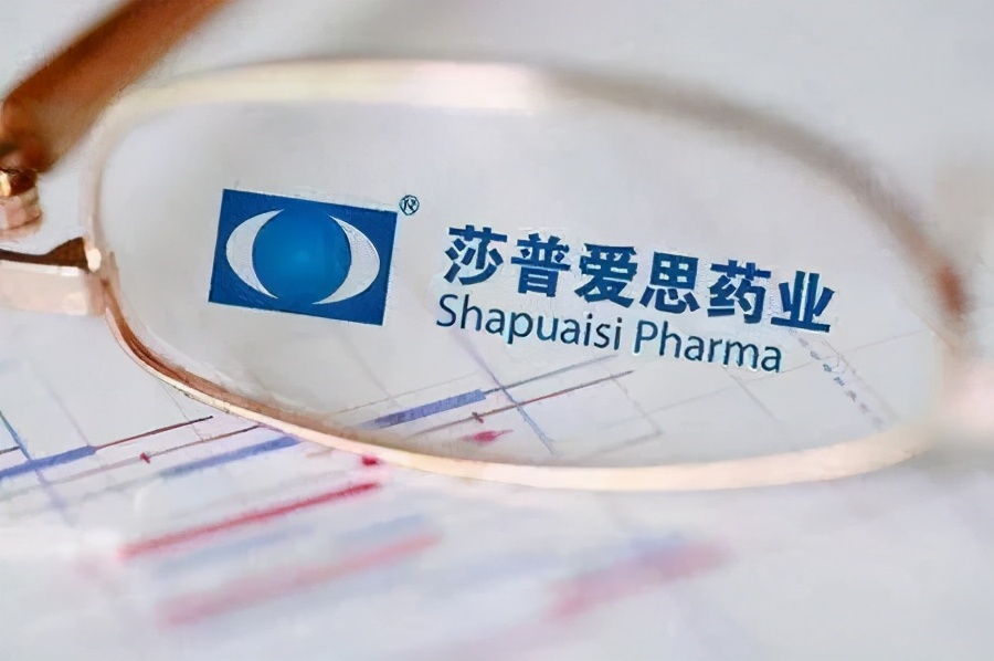 莎普爱思最新传闻,莎普爱思是莆田制药吗