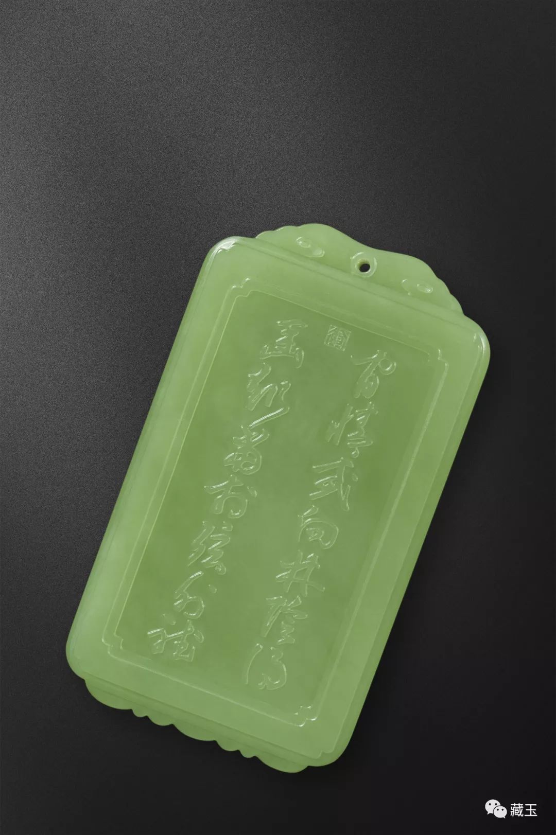 和田玉牌上的闲情幽曲