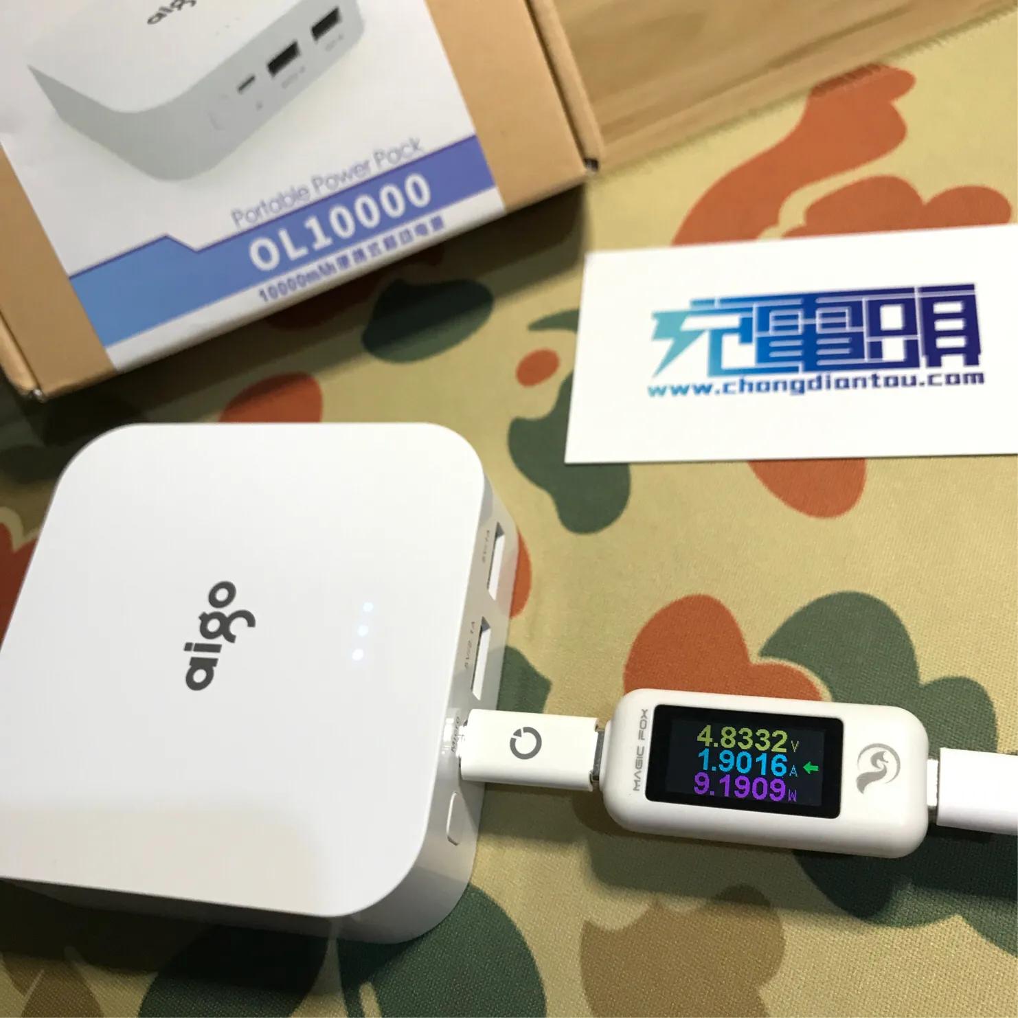 爱国者w20000充电宝评测,爱国者ol10400充电宝