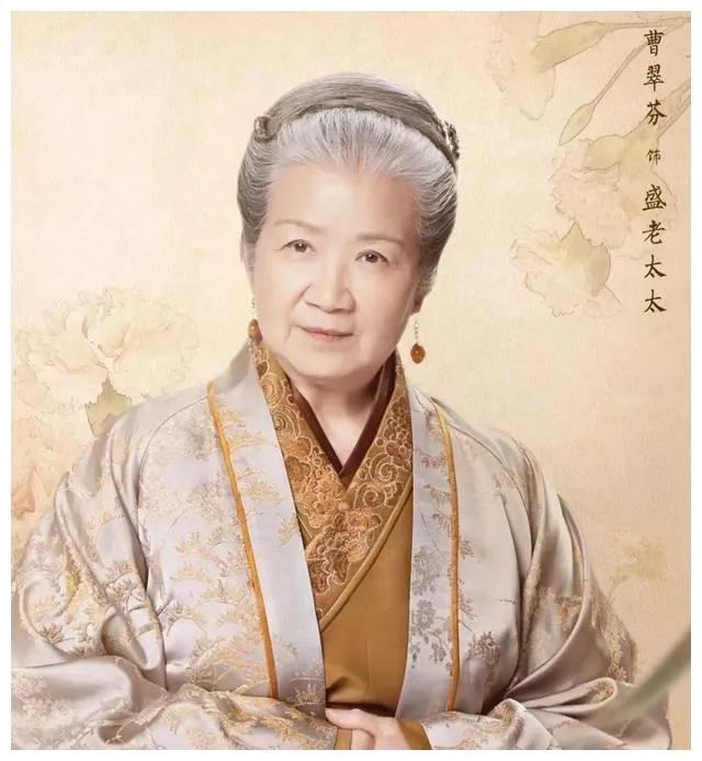 电视剧知否里面盛老太太的结局,知否盛老太太中毒第49集解读