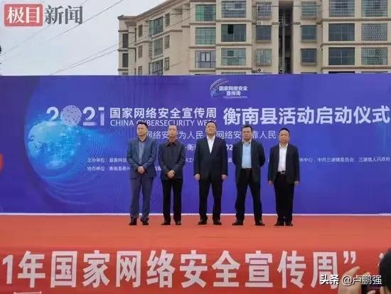 湖南爱马仕皮带,湖南爱马仕皮带事件