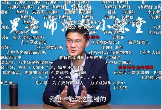 看罗翔说刑法,读完罗翔的法律的悖论