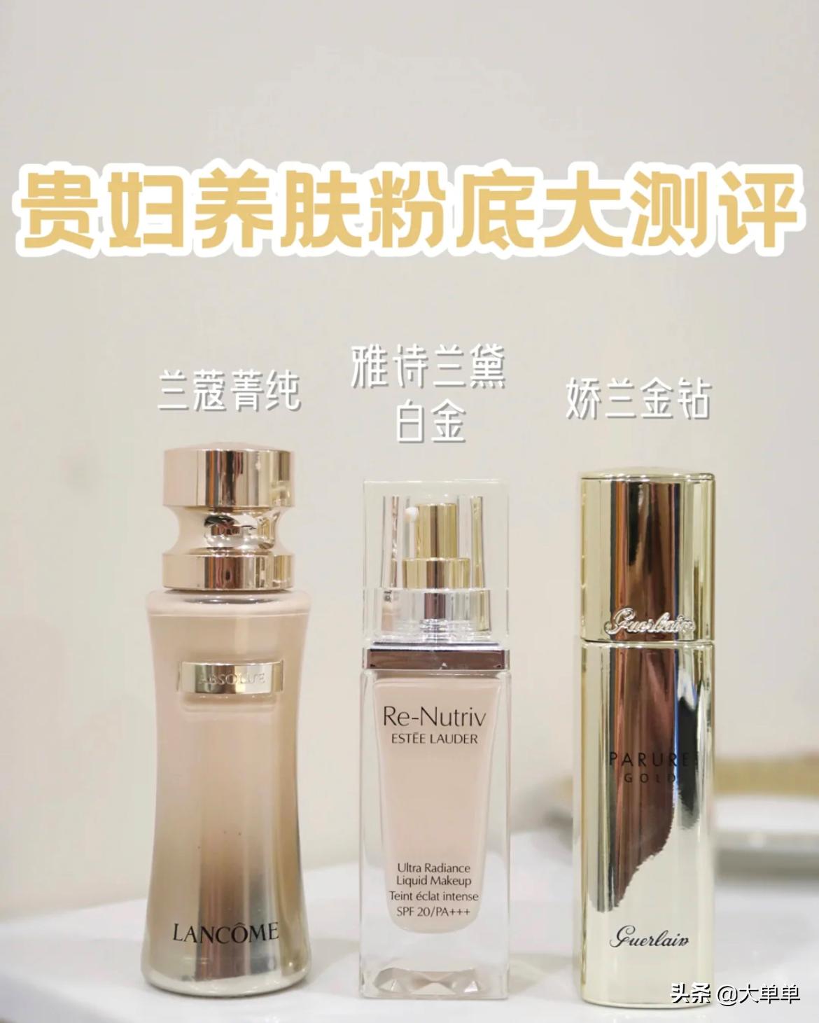 tomford新款贵妇粉底液使用测评,amplitude贵妇粉底液30ml