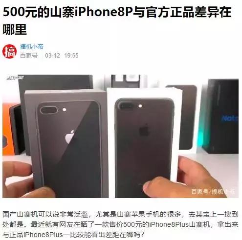 如何辨别户外装备的质量,户外用品容易被打假吗