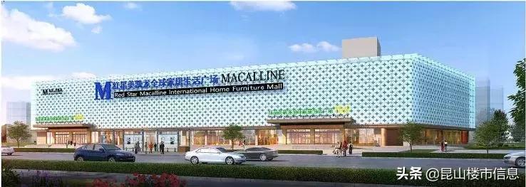 昆山百盛闭店4个月后传惊人消息！原址或建全新大项目